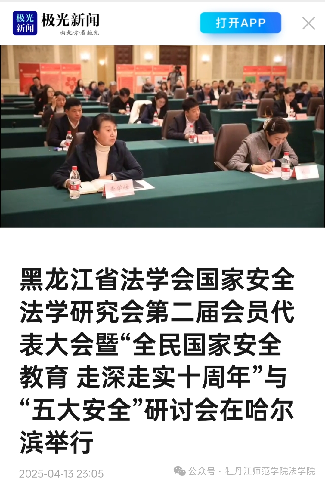 图片9.png